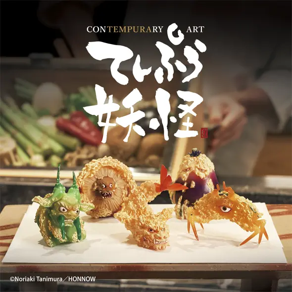 tempura gacha