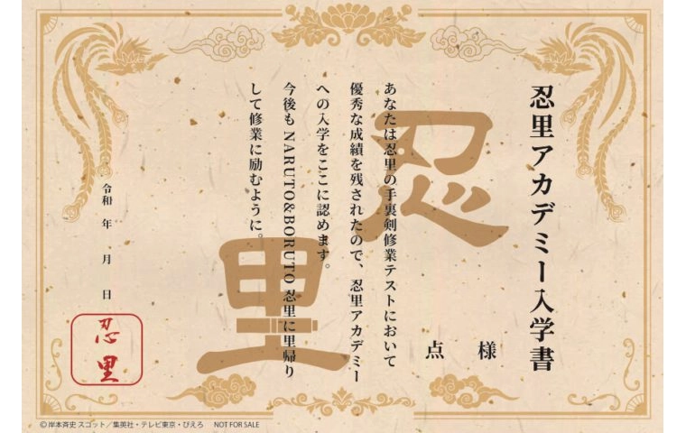 little nina academy japan