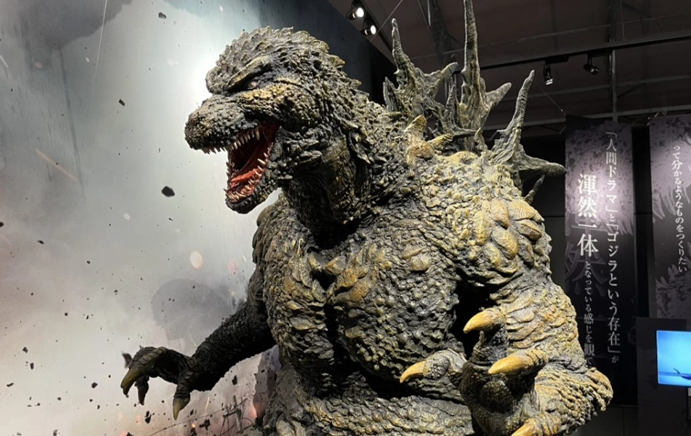 godzilla exhibition