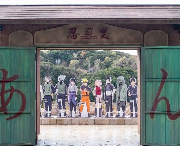 ニジゲンノモリ「naruto」あ・ん