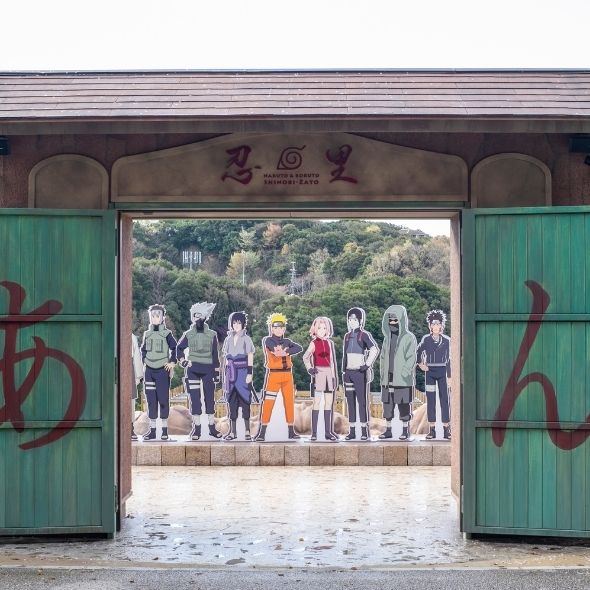 ニジゲンノモリ「naruto」あ・ん