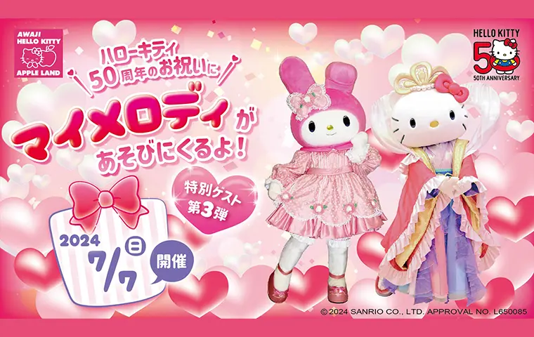 my melody awaji island