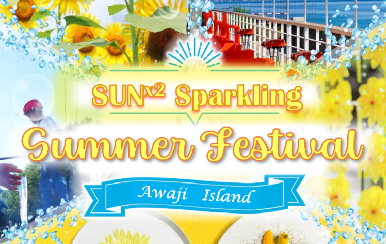 summer awaji